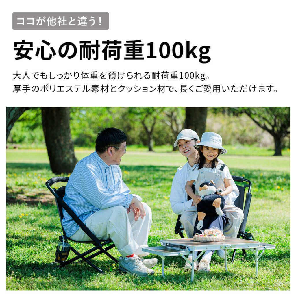 2WAYチェア ｜商品｜QUICKCAMP(クイックキャンプ)公式サイト