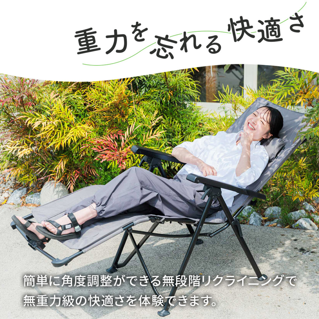 リクライニングチェア ｜商品｜QUICKCAMP(クイックキャンプ)公式サイト