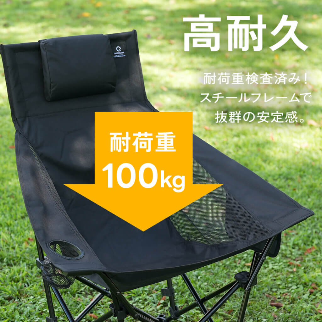 コンパクトフォールディングチェア ｜商品｜QUICKCAMP(クイック