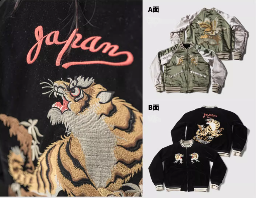 △ヴィンテージ復刻デザイン 別珍リバーシブルスカジャン▽ – quietman