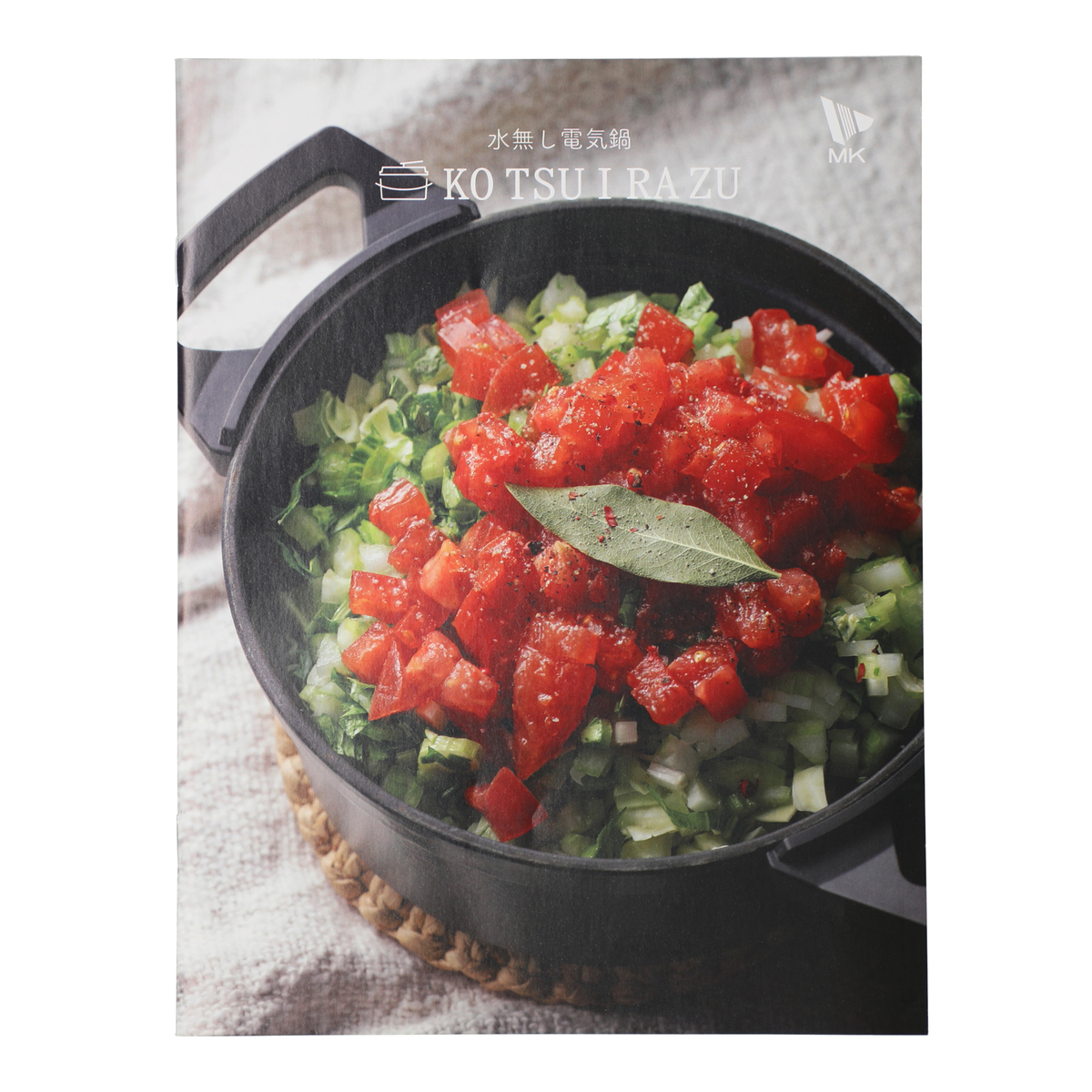 MK精工 水無し電気鍋 コツいらず レシピ付 エムケー精工 - QVC.jp