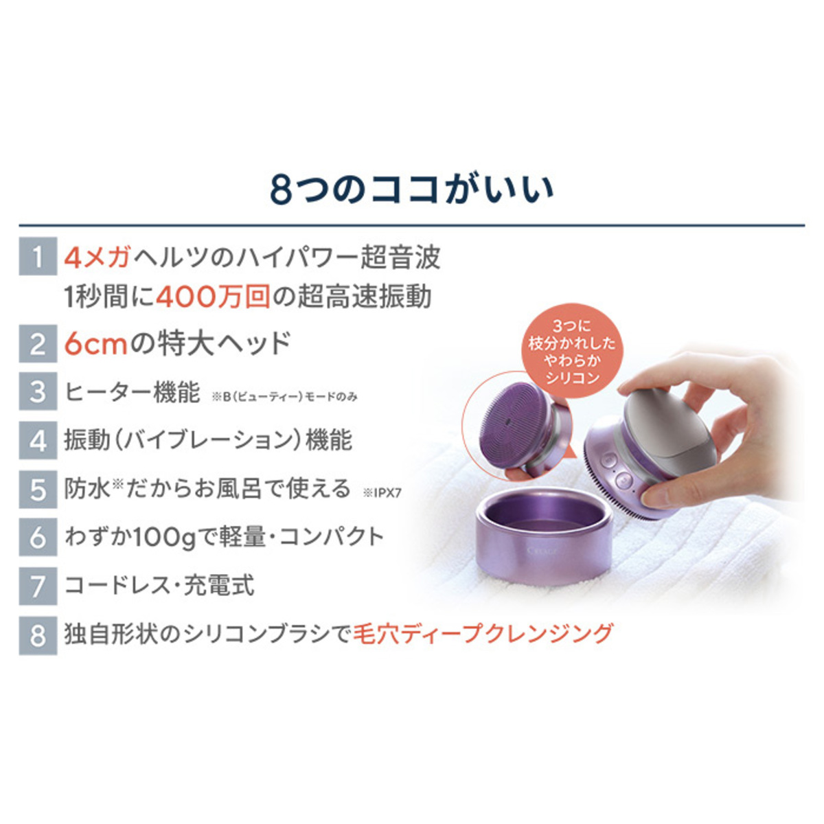 4MHz超音波美顔器Creage「ソニックスパリフト」 ヤーマン（YA-MAN