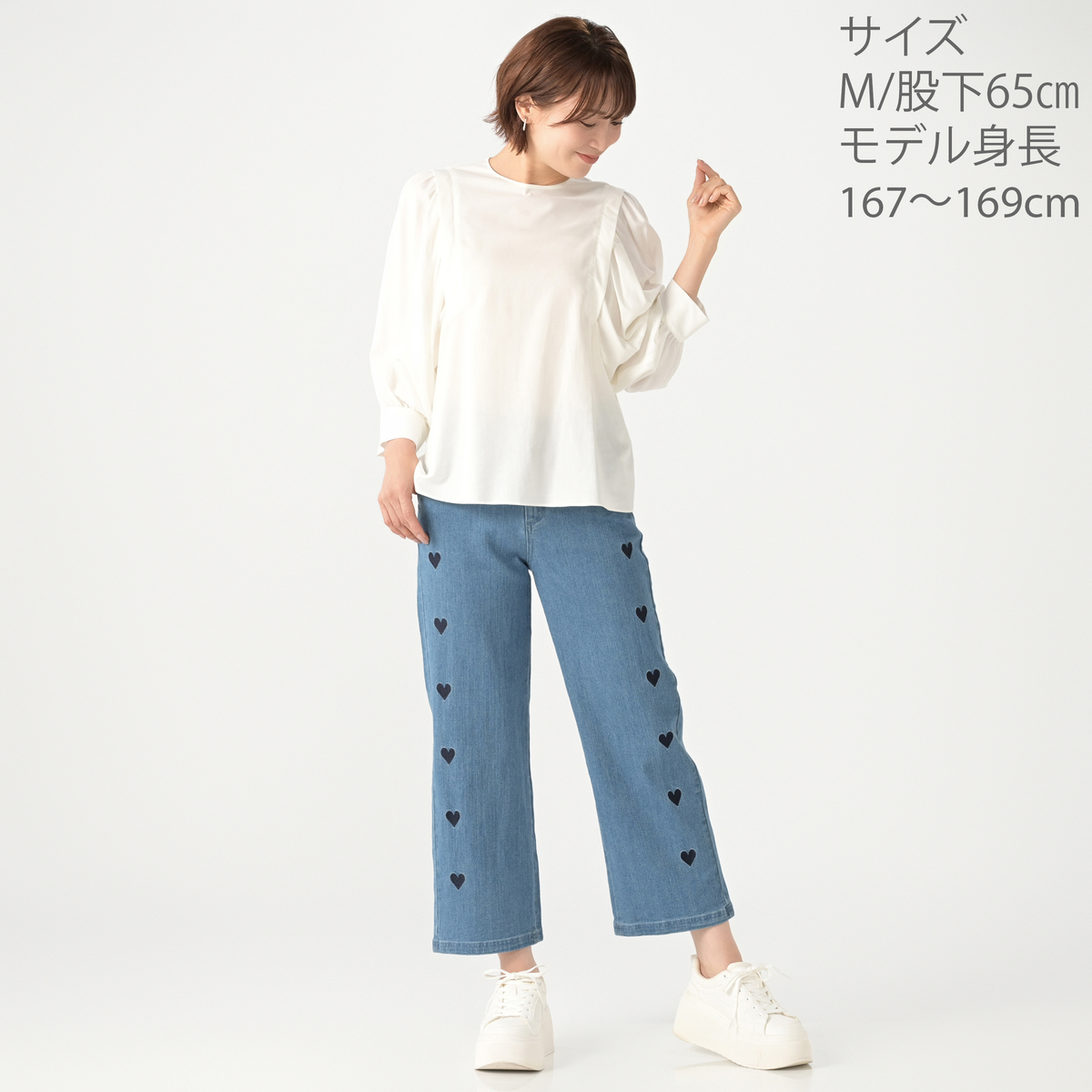 &LOVE むっちゃ幸せハート刺繍のストレートデニムパンツ アンドラブ