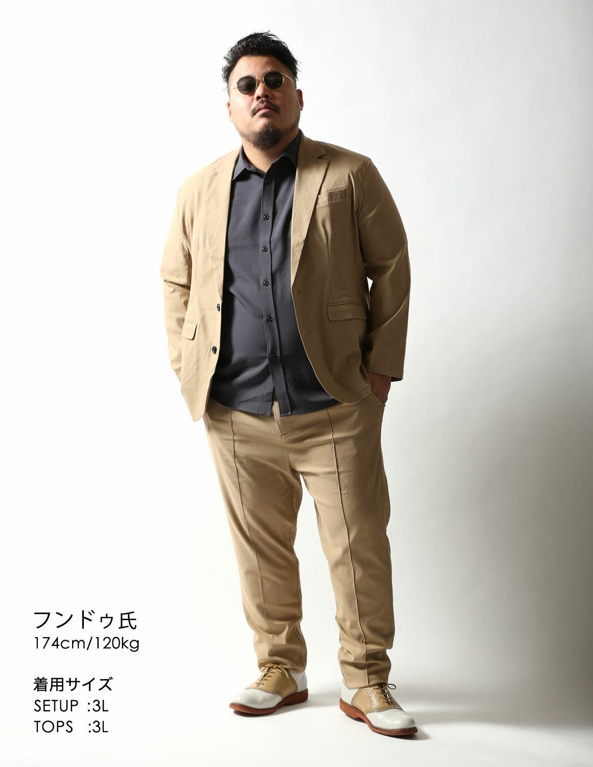 大きいサイズ メンズ】極鯨セットアップ ストレッチ オールシーズン