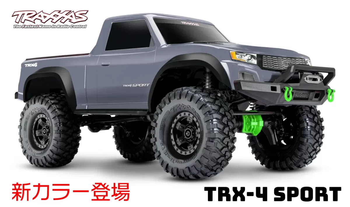 新製品】TRAXXAS トラクサス 1/10 RCクローラーラジコン TRX-4 Sport