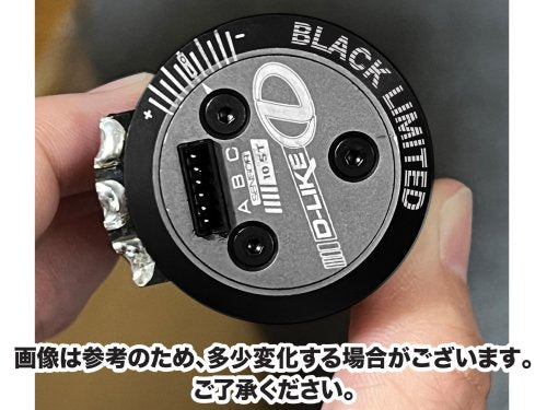 D-Like 10.5 Real Dri MOTOR for RWD RC Drift – RC Supremacy