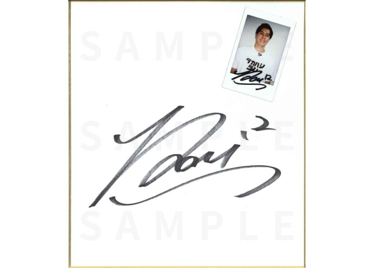 9/17 コンテンツ販売情報&プレゼントキャンペーン情報更新【髙橋藍