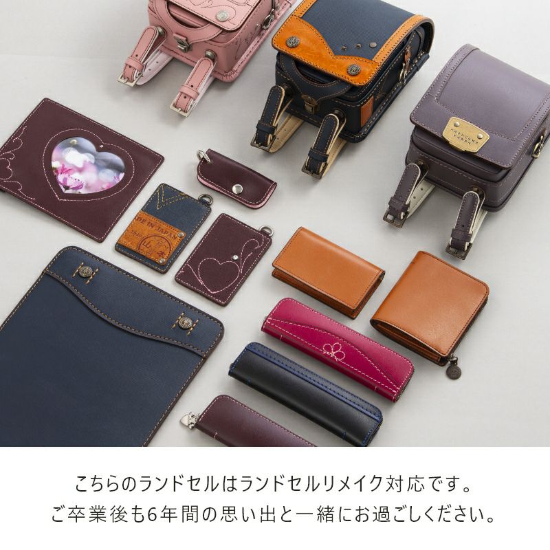 2027年ご入学向け】レイブラック・スペシャル（人工皮革）シルバー