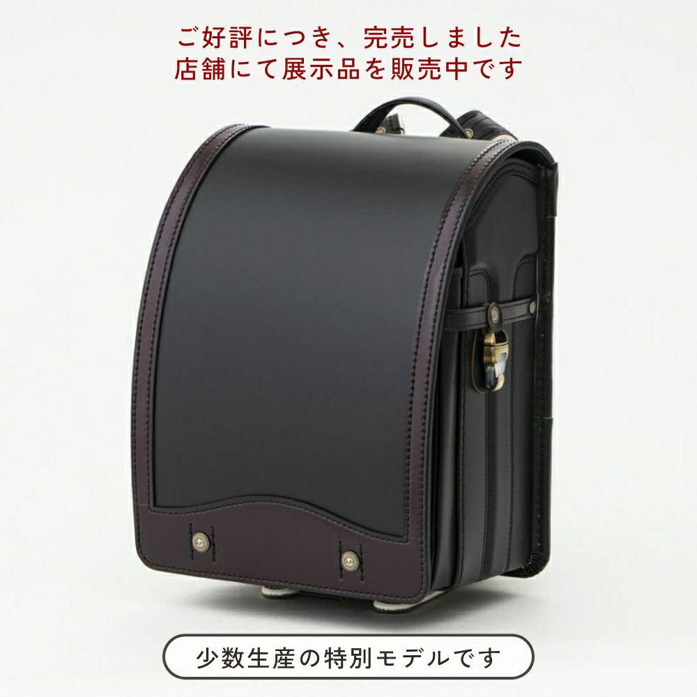 男の子に人気の黒色・ブラックのランドセル | 鞄工房山本【2027年ご