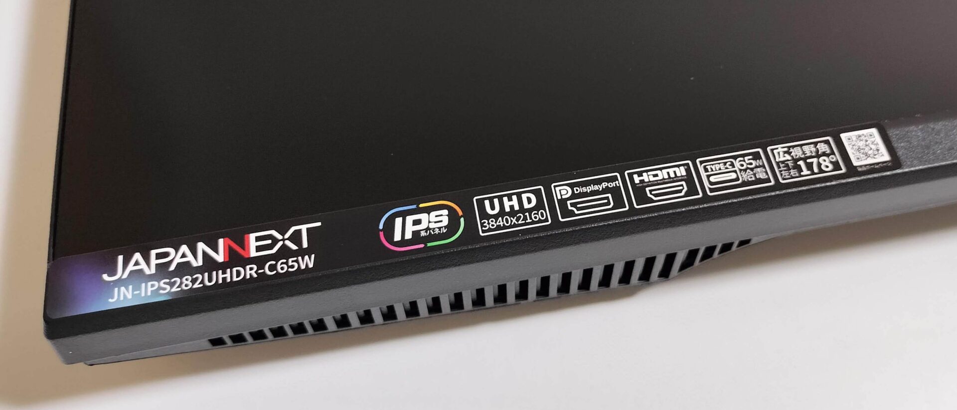 レビュー】JAPANNEXTの新型4Kモニタがやっぱりいい！ | Rankman.net