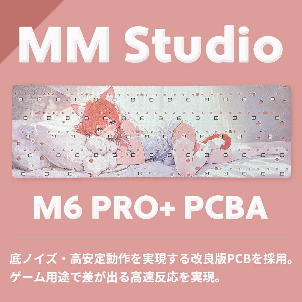 M6PR0+ Single Template (64-Key) キーボード PCBキット