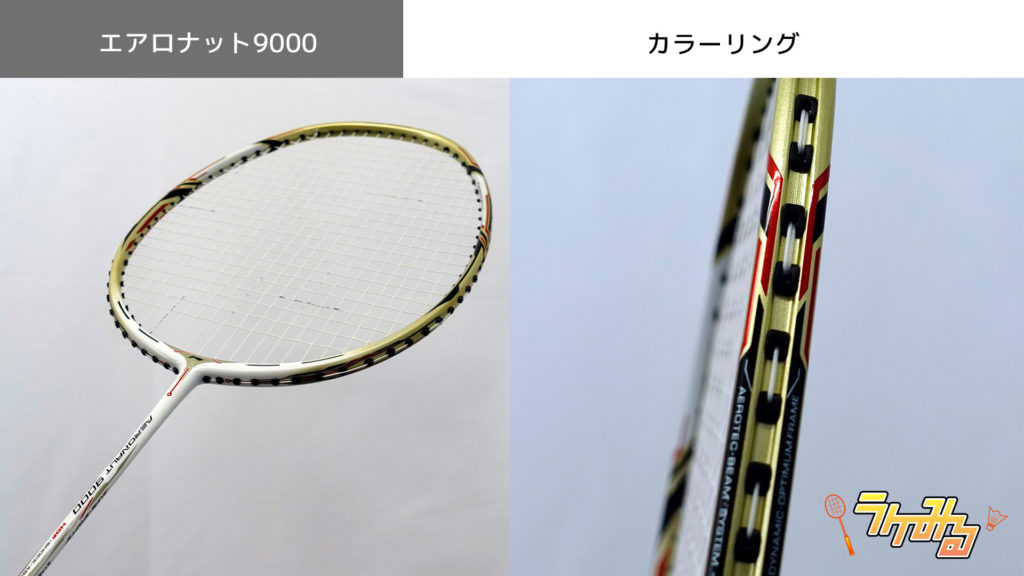 注目度上昇中！？世界ランキング上位者使用ラケット | ラケみる