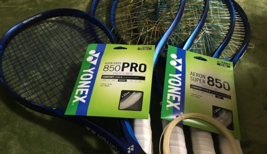 AERON SUPER 90 / エアロンスーパー 90 / SL2 【公式通販】