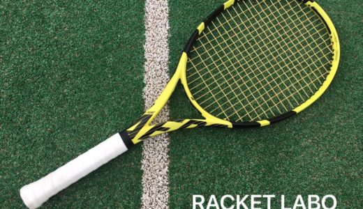 BabolaT｜ピュアアエロ2019｜インプレ 評価 レビュー | RACKET LABO