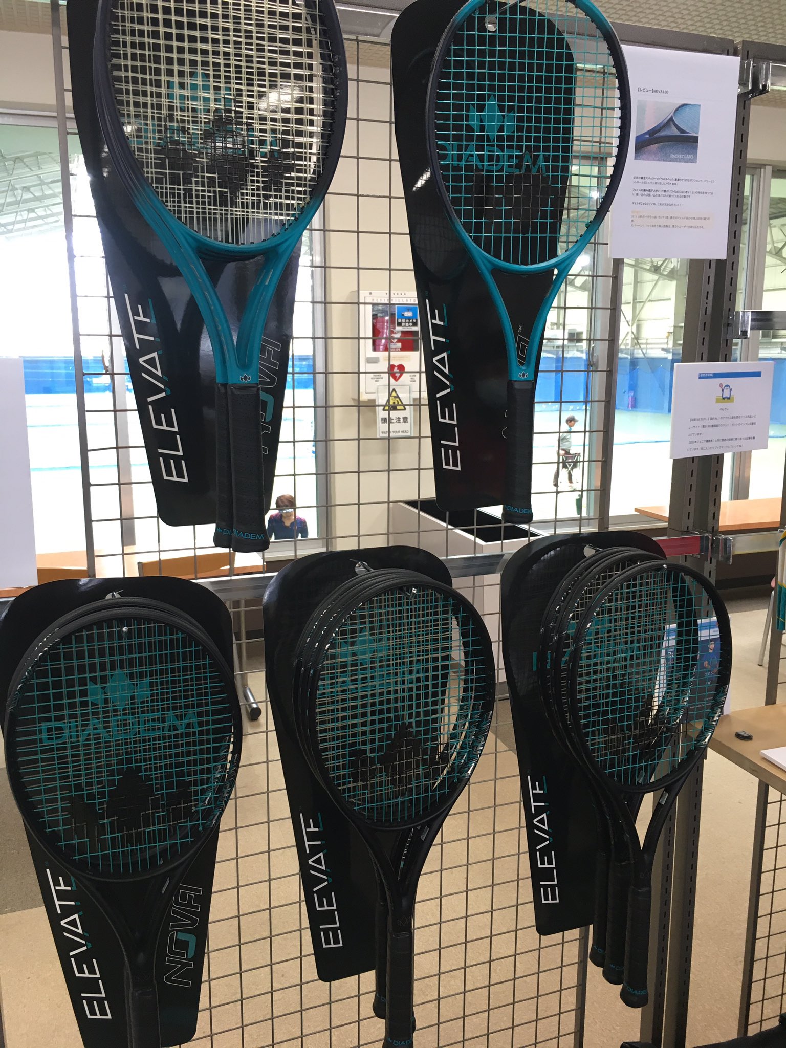 DIADEM】ELEVATE98(エレベート) 2020｜インプレ・レビュー | RACKET LABO