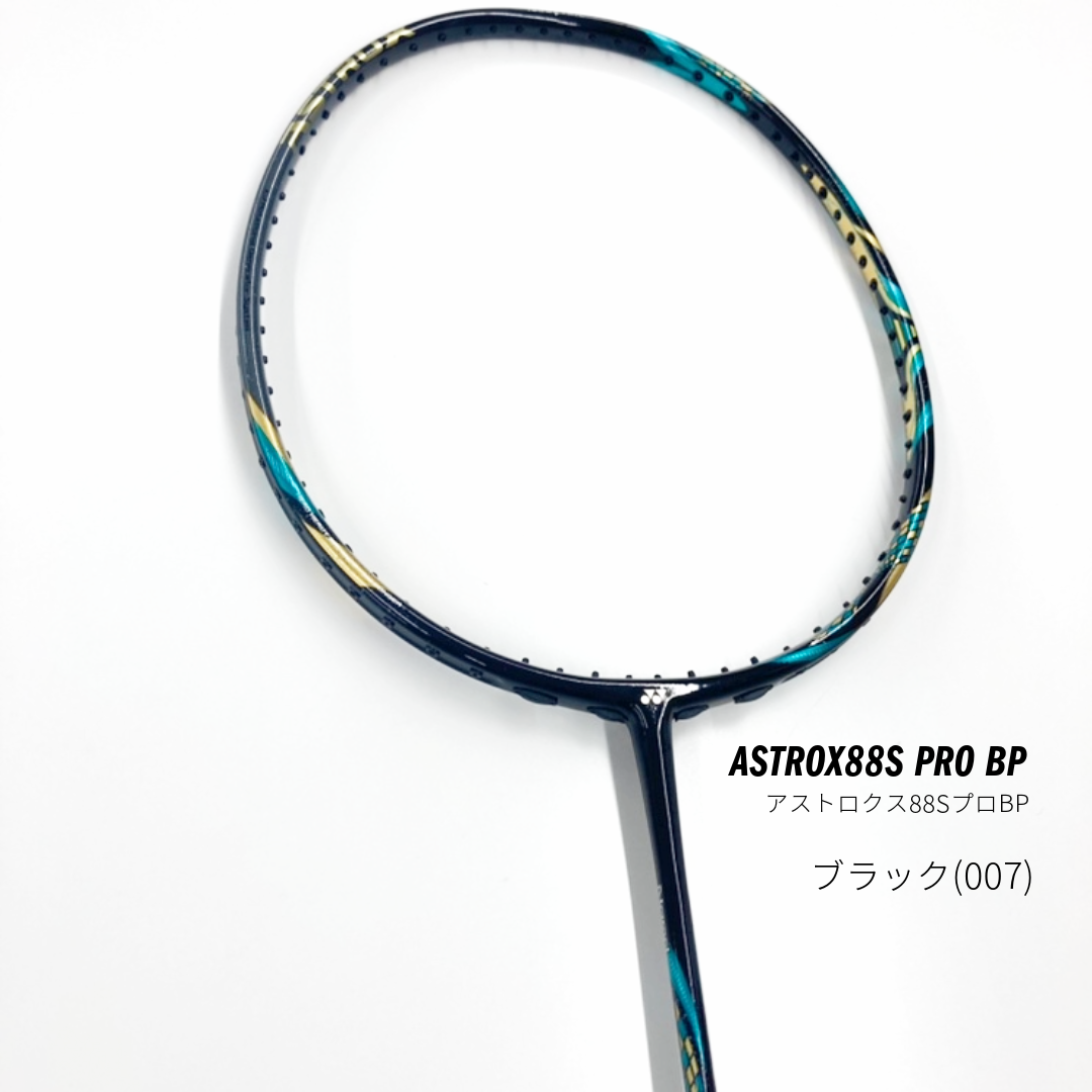 アストロクス88SプロBP YONEX AX88S-BP | ラケットショップ広瀬