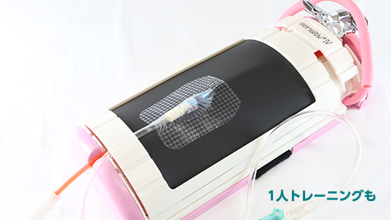 採血静注練習キット sensitiv®（センシティブ）Ⅳ | 製品情報 | RACOON