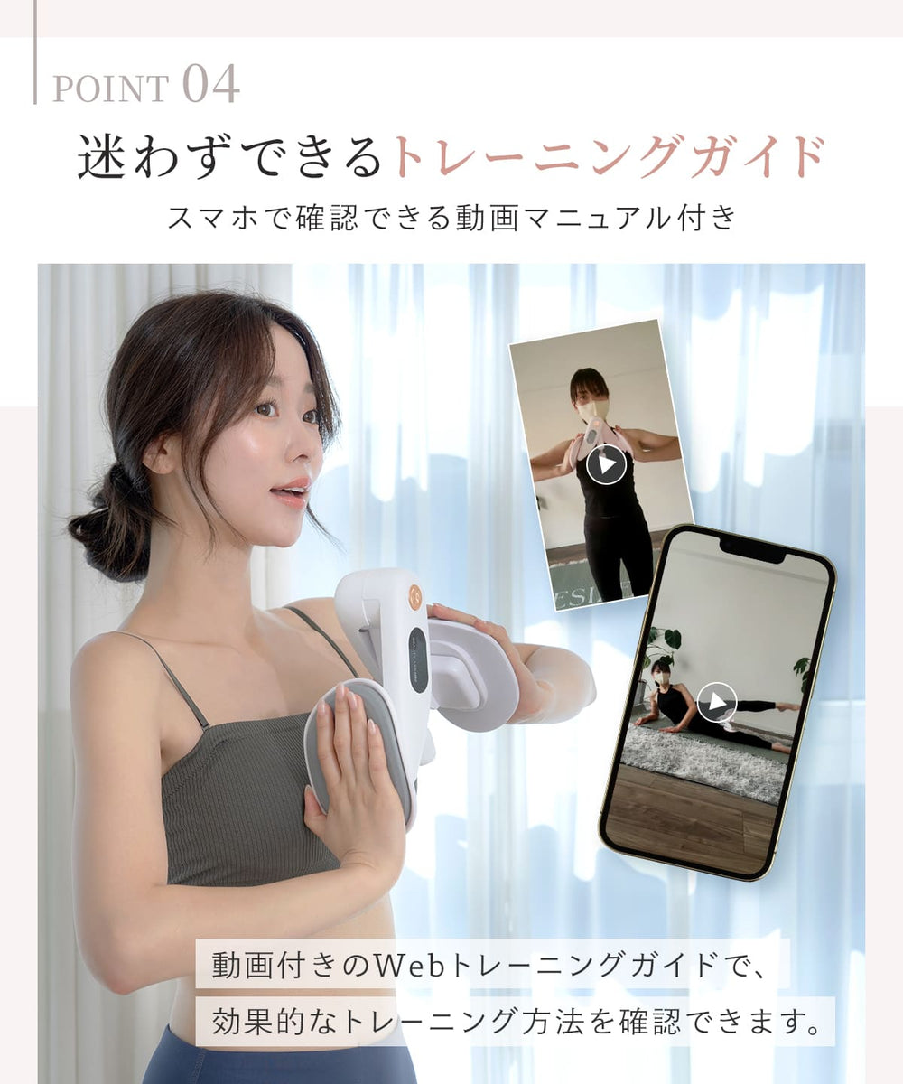 内転筋 骨盤底筋 ヒップアップ 美脚 トレーニング エクササイズ 器具