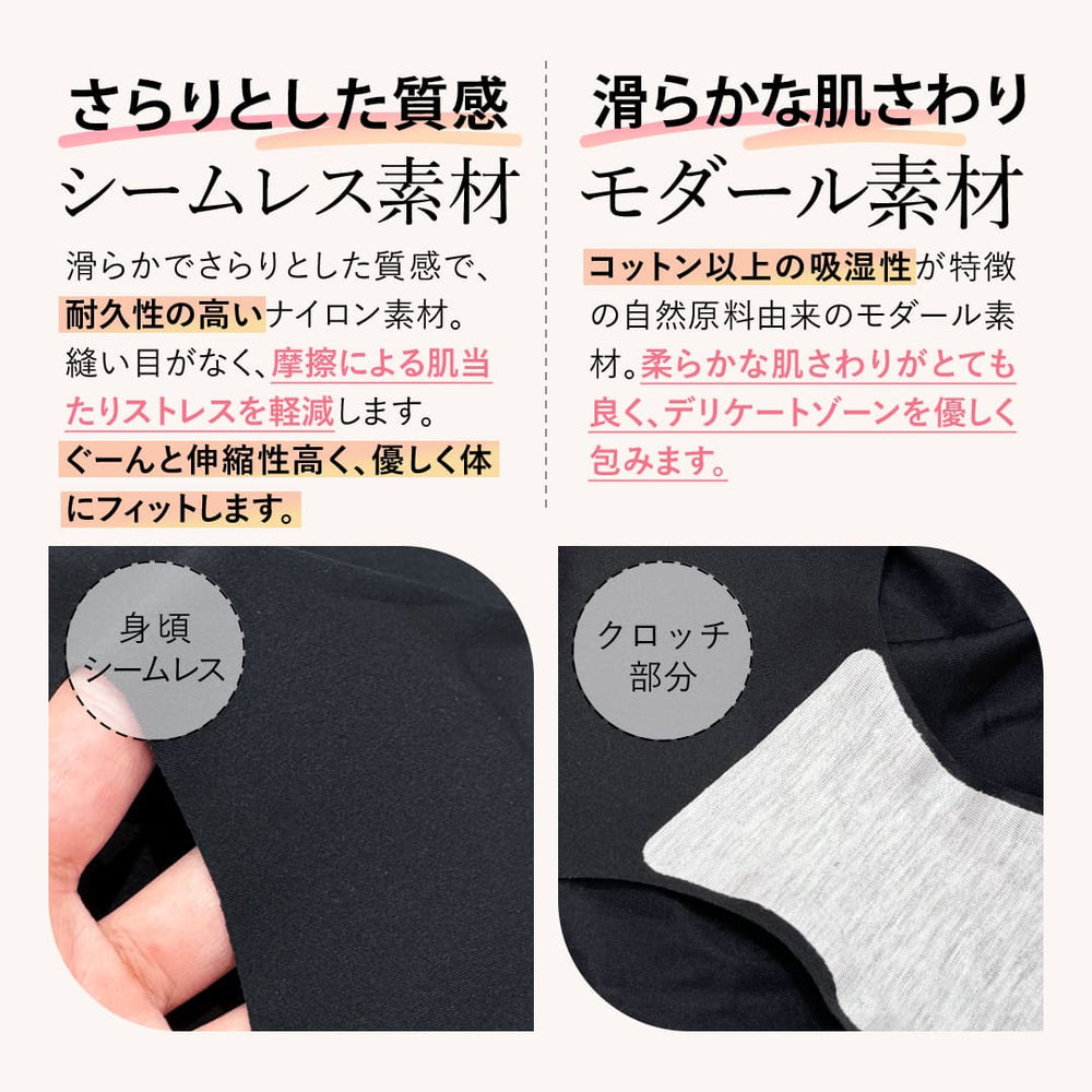 すっぴんショーツ | ラディアンヌ 公式サイト – ラディアンヌ 公式ストア