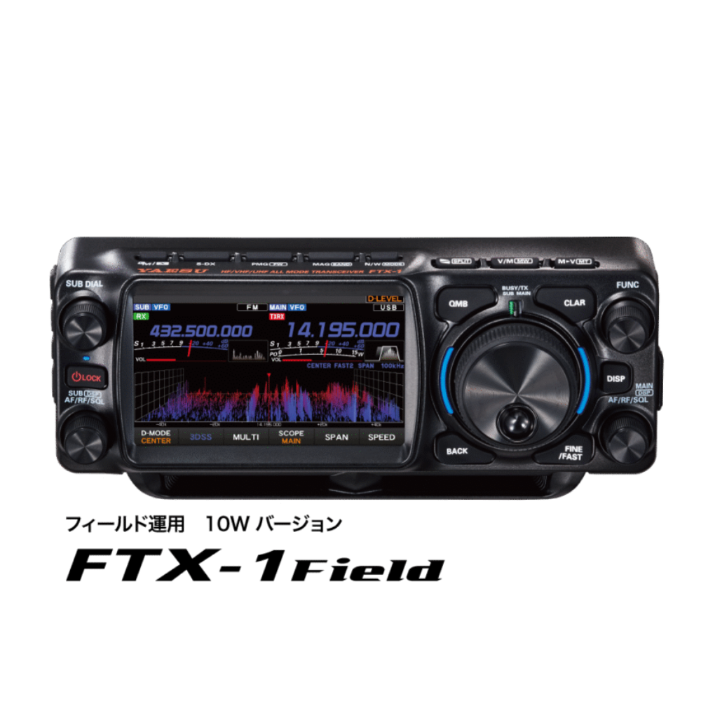 ラジオプラザ青江（株式会社システムエイ・ブイ） / HF/50MHz