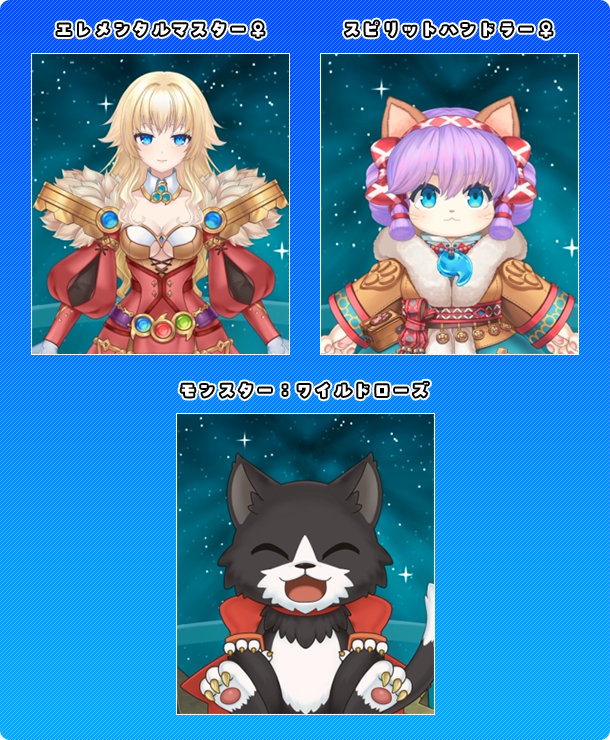 21stアニバーサリーパッケージ | ラグナロクネットストア | ラグナロク