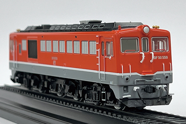 初の本線用ディーゼル機関車 DF50登場！デアゴスティーニ「鉄道車両
