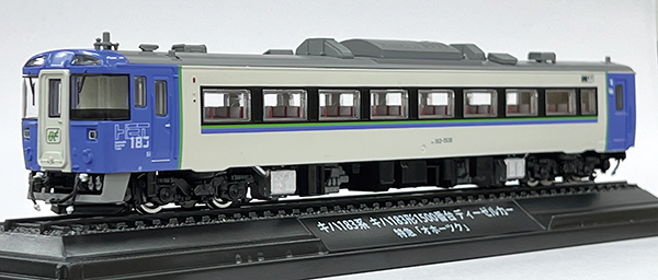 昨年引退したキハ183系1500番代が登場！デアゴスティーニ「鉄道車両