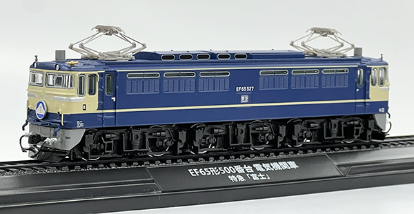 花形のブルートレイン牽引機時代を再現！デアゴスティーニ「鉄道車両