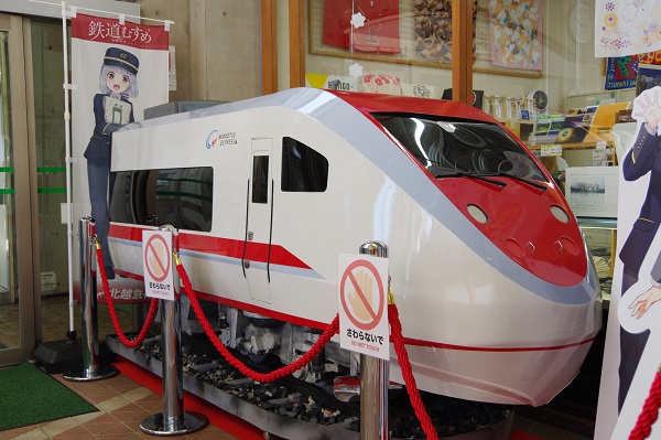 道の駅まつだいふるさと会館」内の681系「特急はくたか（スノラビ