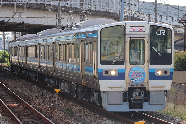 初代「マリンライナー」のリバイバル！ 213系が団体臨時列車で高松まで