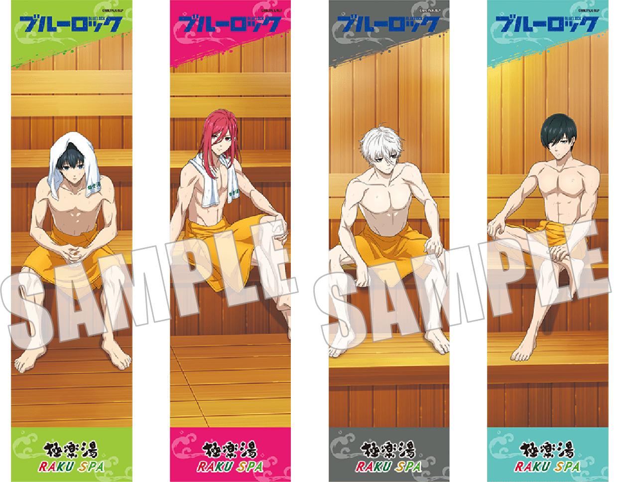 ブルーロック』×極楽湯・RAKU SPA(らくスパ)コラボキャンペーン