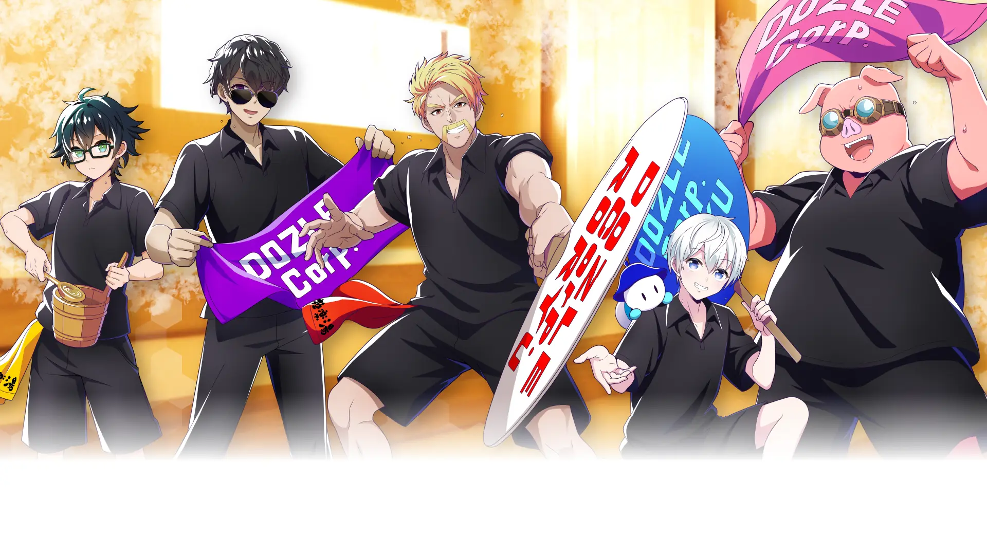 ドズル社×極楽湯・RAKU SPA(らくスパ)コラボキャンペーン