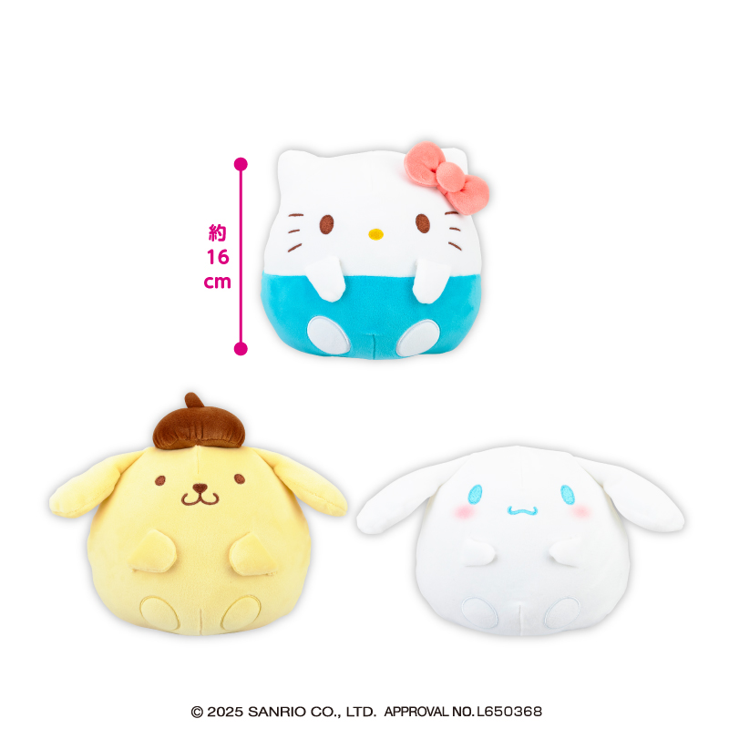 プライズ情報】サンリオキャラクターズ ふにゅまるドール1 | ニュース