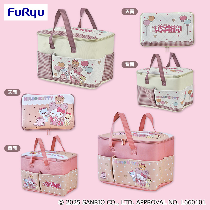 プライズ情報】ハローキティ いちご新聞645号コラボレーション大きな