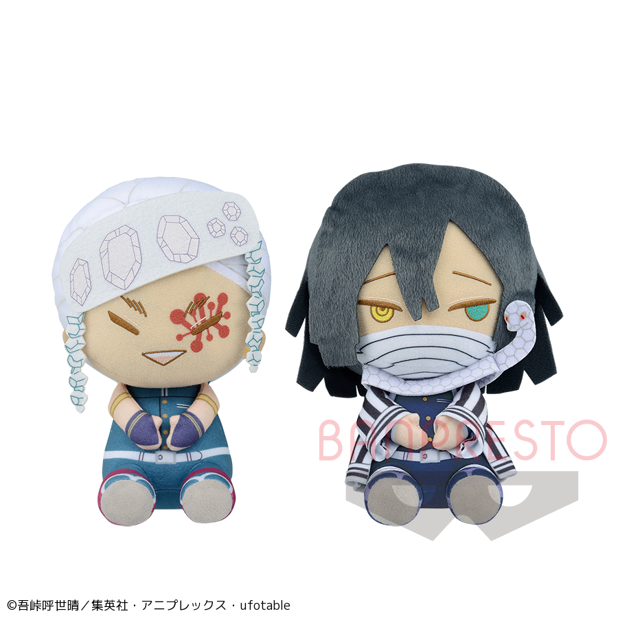 鬼滅の刃 でっかいぽふっとぬいぐるみが登場♪ | ニュース | 楽市楽座