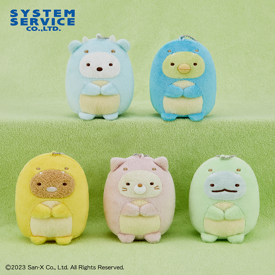 プライズ情報】すみっコぐらし きょうりゅうになりきり マスコットキー