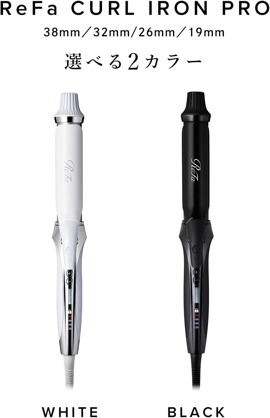 樂樂JAPAN日本代購｜ReFa CURL IRON PRO 電棒捲– 樂樂Japan-日本直送