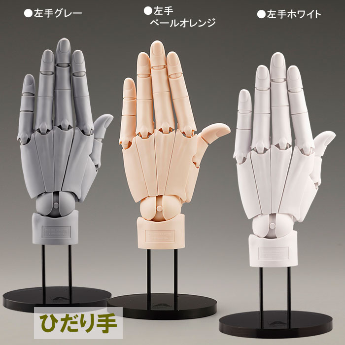 返品不可】コトブキヤ ハンドモデル左手 | 画材ショップ楽屋