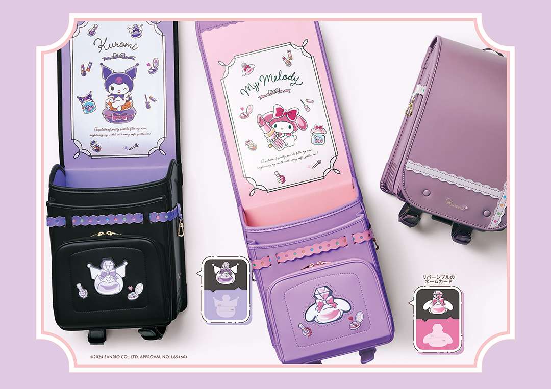 紫・ラベンダー・パープルのランドセル後悔しない選び方【2027年版