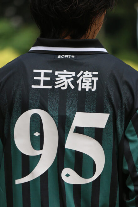 SCRT® KOWLOON FOOTBALL JERSEY - GREEN / BLACK - Blog