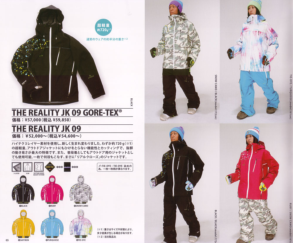 REW スノーボードウエア
