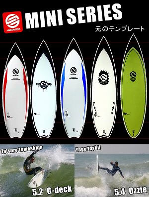 サンタクルーズ サンタクルズ サーフボード