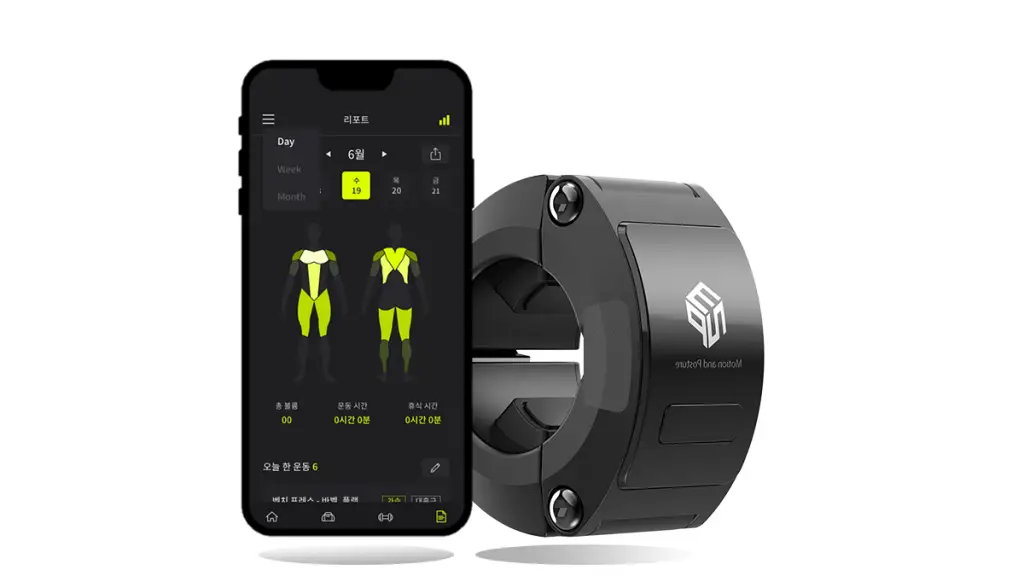 運動を可視化する！BARBALAN加速度センサー レビュー | IT技術者ロード