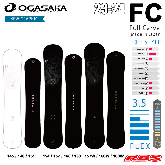 OGASAKA 23-24 (オガサカ) FC エフシー 日本正規品RBS