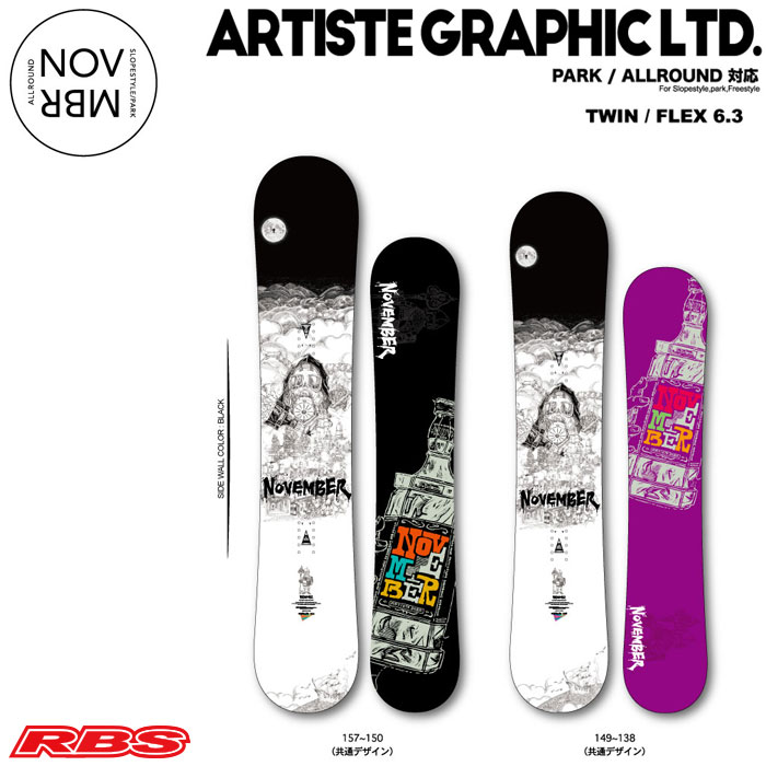 NOVEMBER 19-20 ARTISTE GRAPHIC LIMITED スノーボード 日本正規品RBS