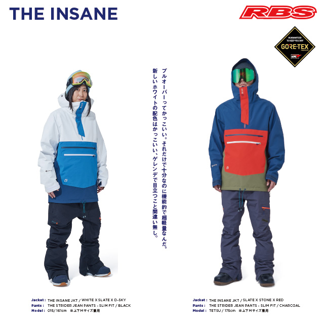 REW 20-21 THE INSANE JKT 日本正規品RBS