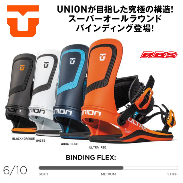UNION 22-23 BINDING ULTRA ウルトラ 日本正規品 予約商品RBS
