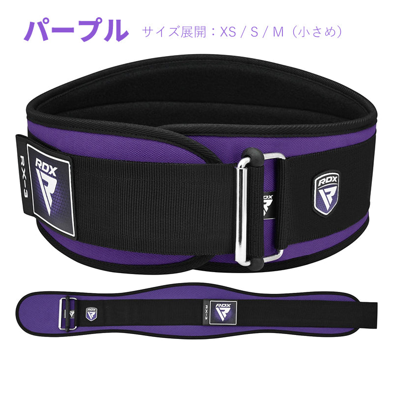 トレーニングベルトの選び方｜RDX® SPORTS JAPAN公式ストア
