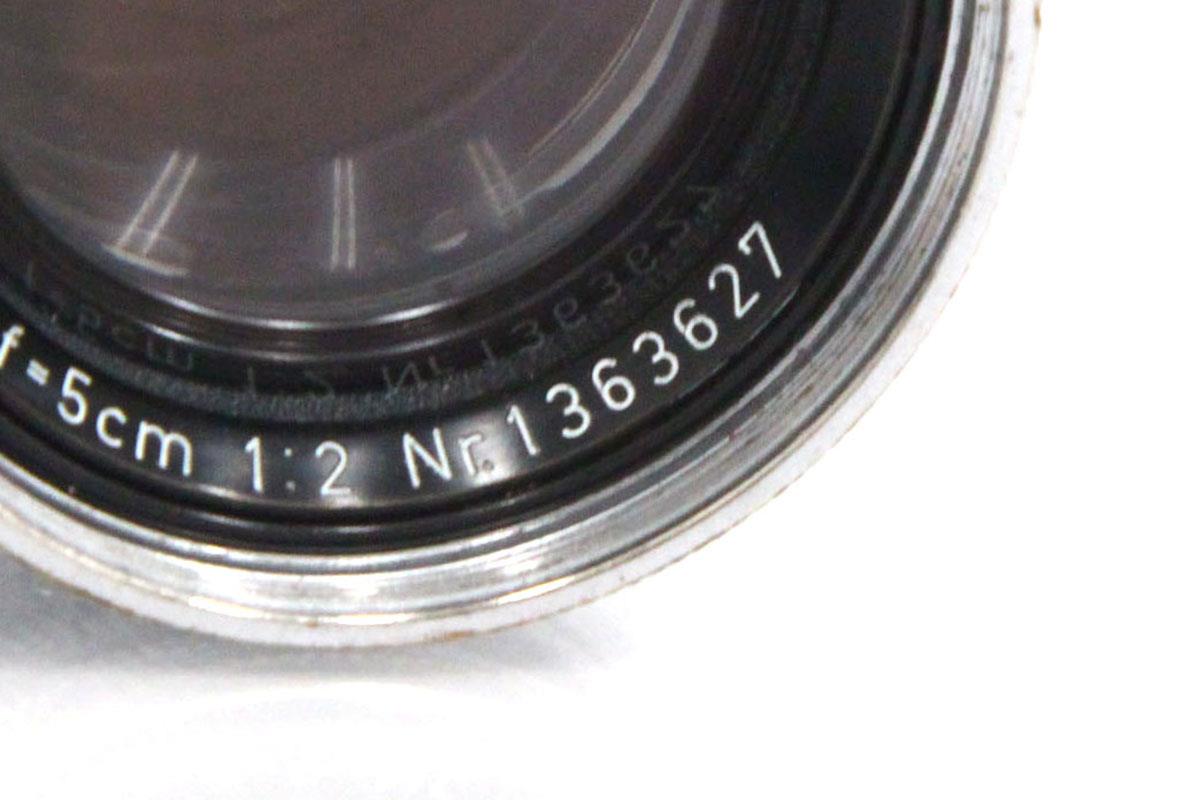 Summicron 5cm F2 沈胴式 シルバー ライカMマウント用 γA5230-2M3B-ψ