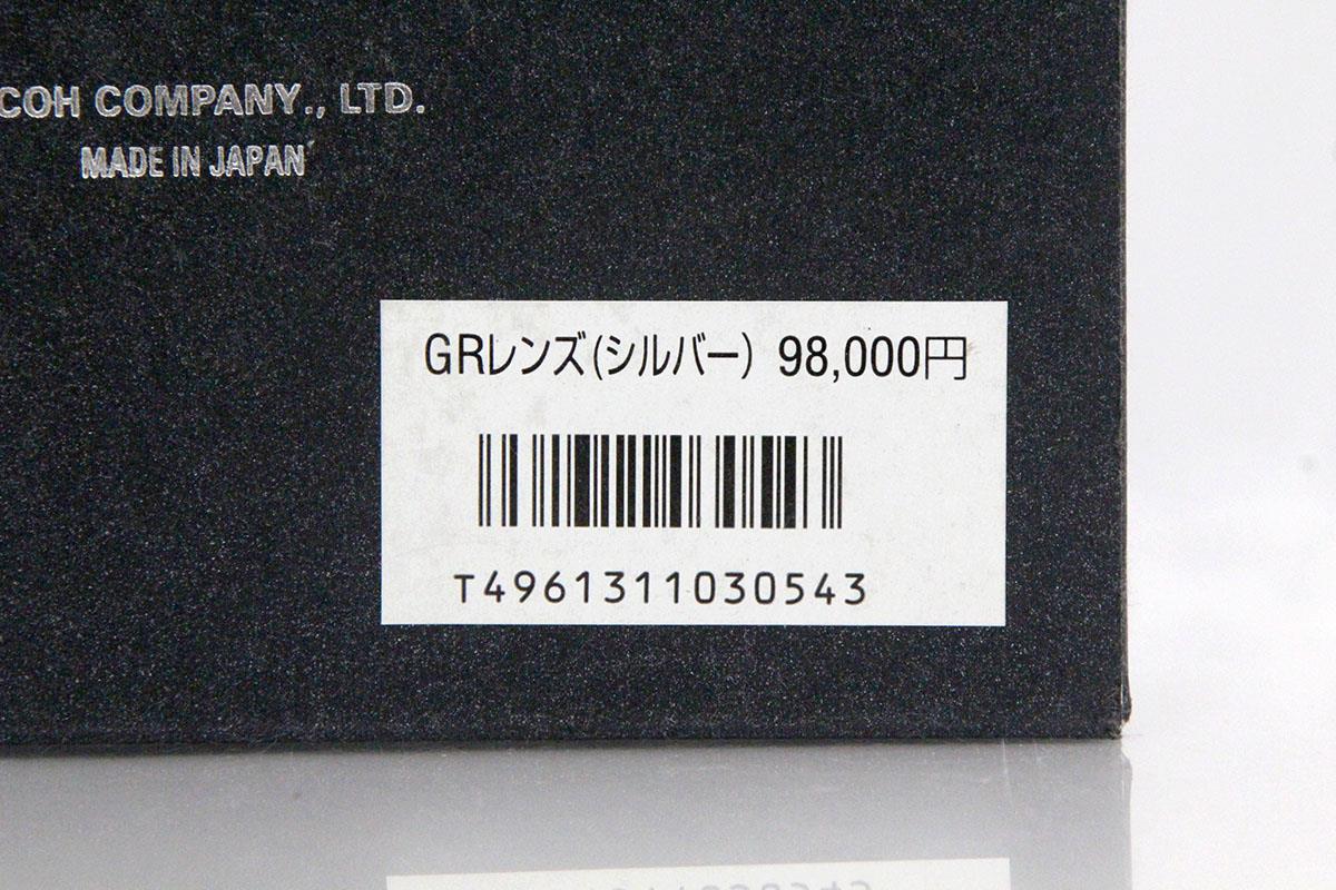 GR LENS 28mm F2.8 シルバー CA01-A9753-3X4 | リコー | レンジ